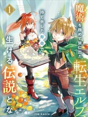 楞严咒三种流通本用字对照